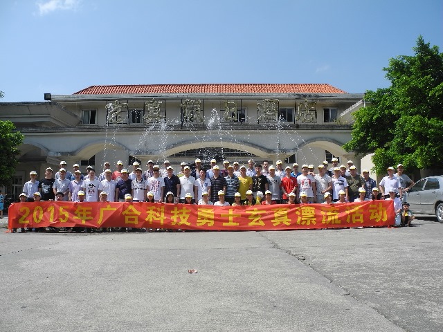 202303061645283407 2015年PG电子科技游览报路