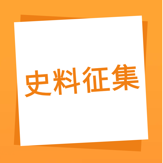 “我们一路走过”之PG电子科技10周年企业史料有焦伧集