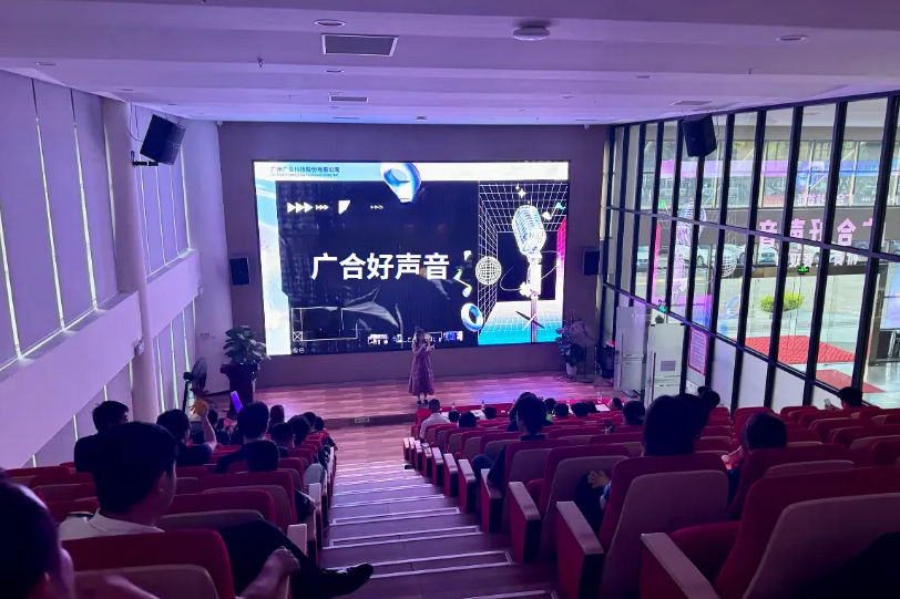 202408090603089944 首届“PG电子好声音”邀您共赏旋律之美