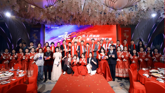 2024年度PG电子科技迎春晚宴圆满进行