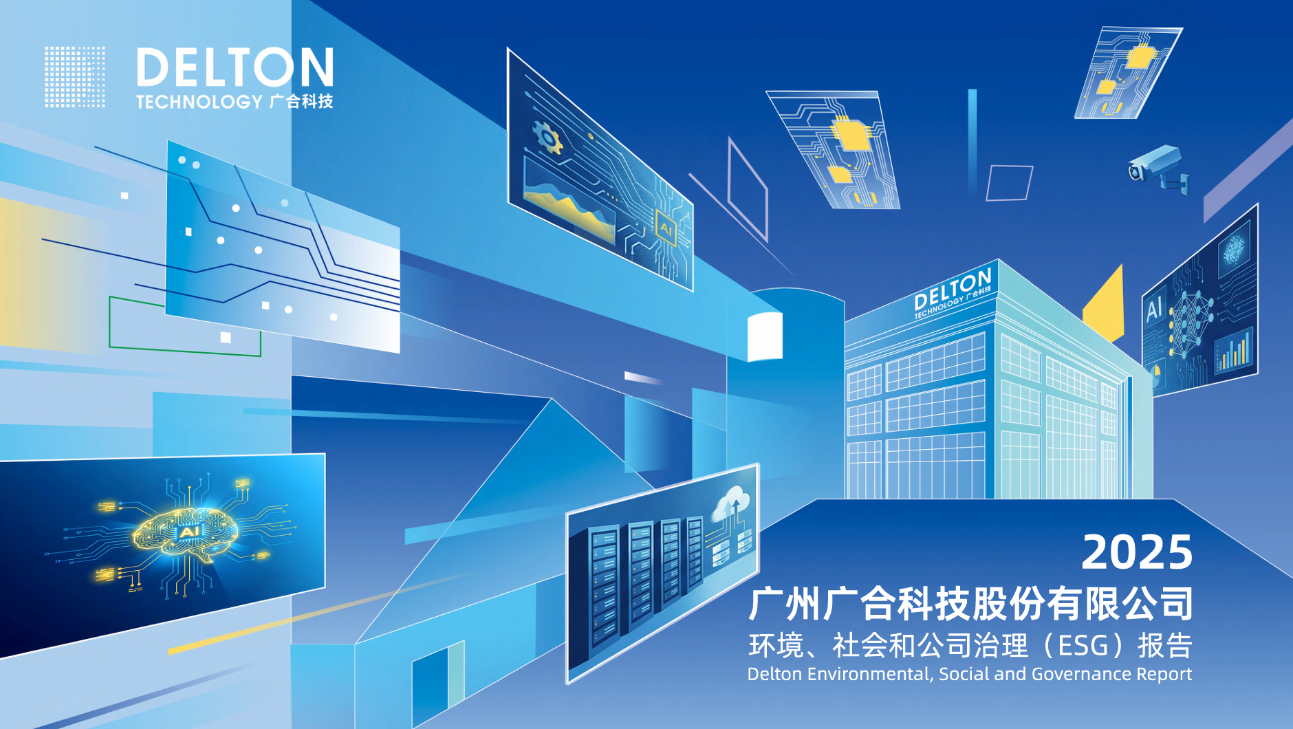 PG电子·(中国区)官方网站-不凡成就非凡